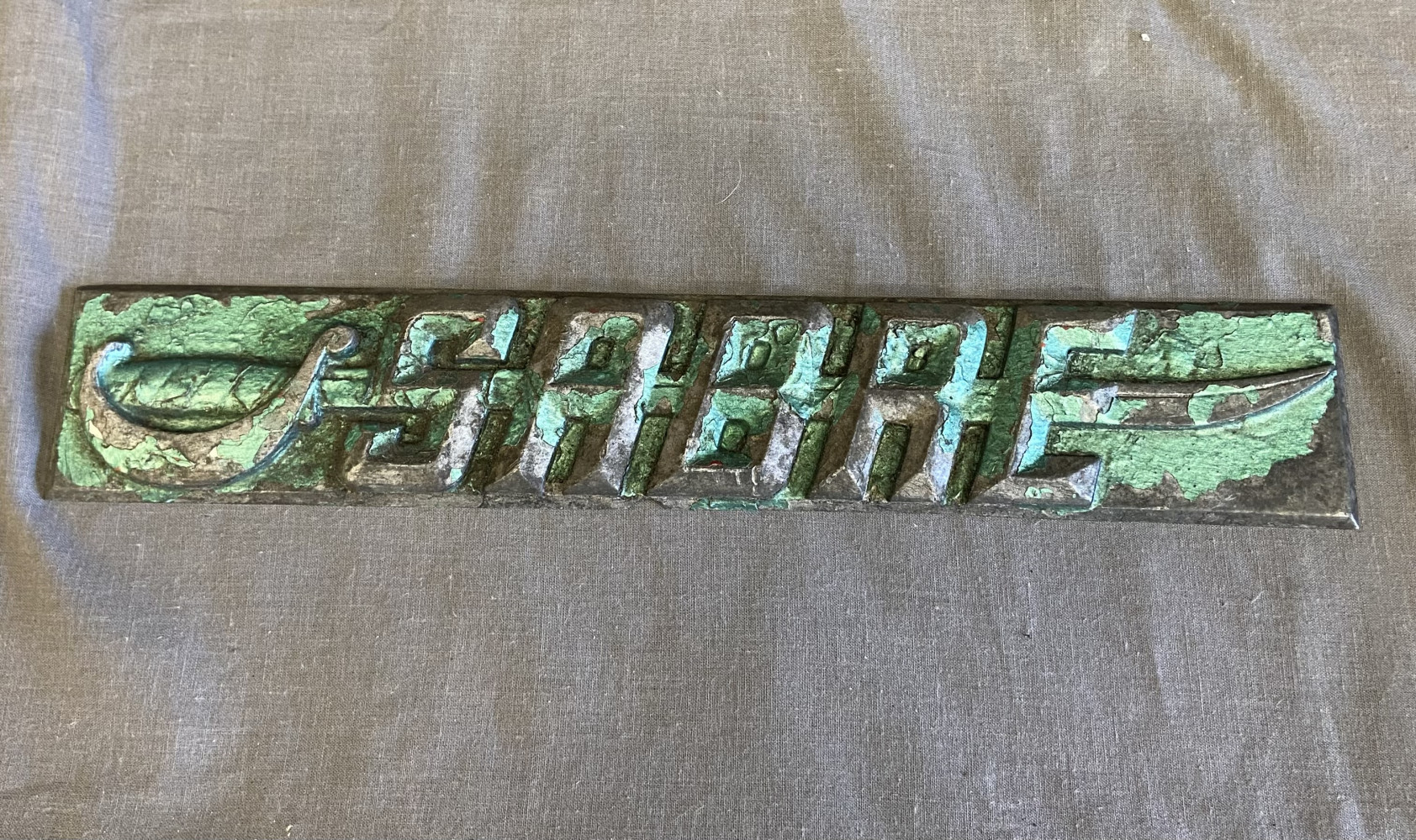 Metal Sabre sign, approx 32x 5.5cms