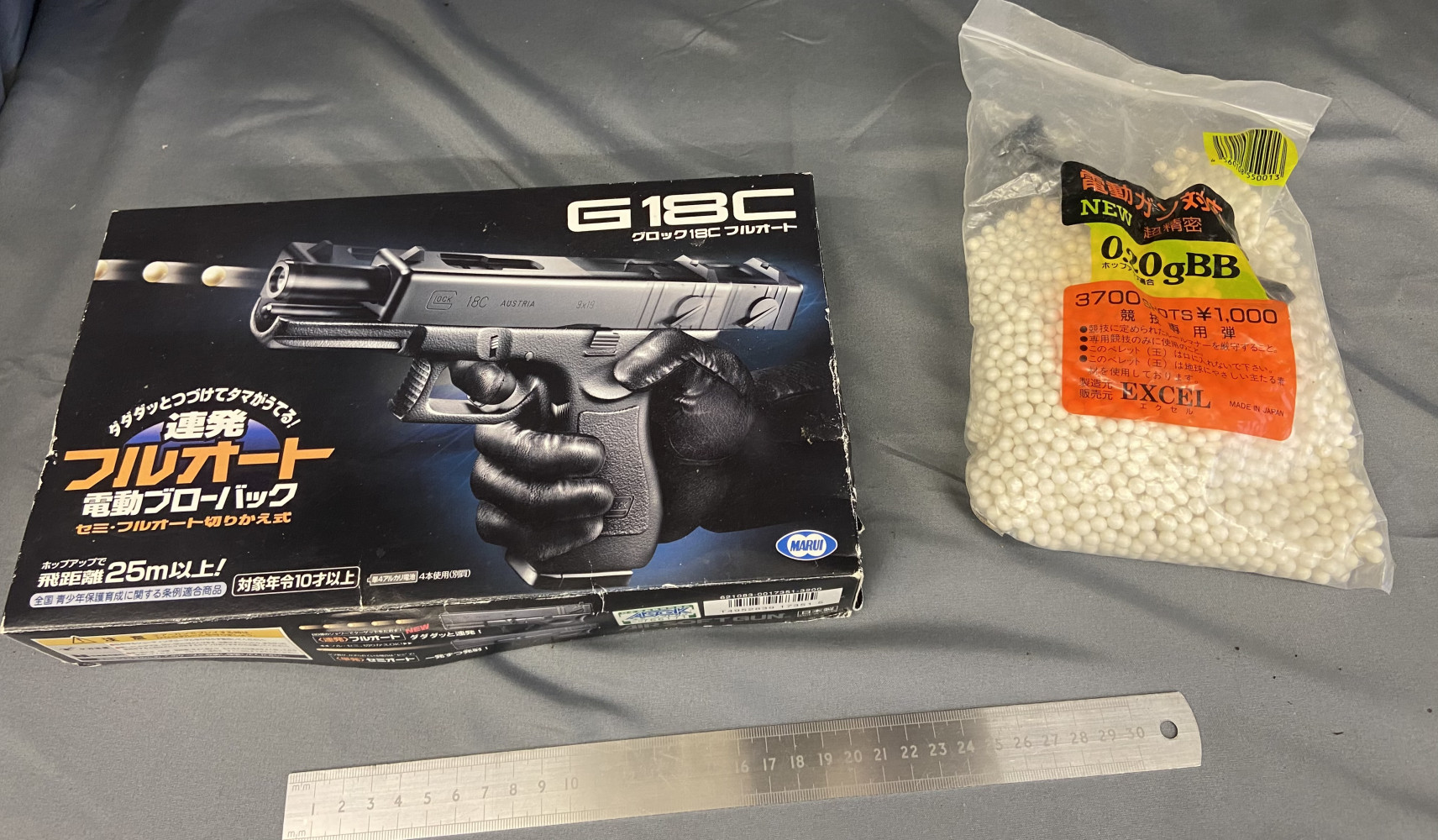 Air gun with plastic pellets